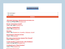 Tablet Screenshot of prestigeclub.v-lazer.com